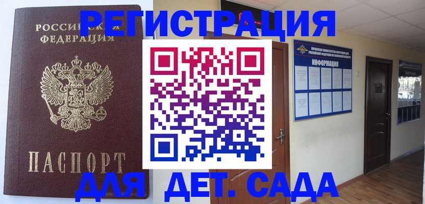 пропишу в квартире в Светогорске